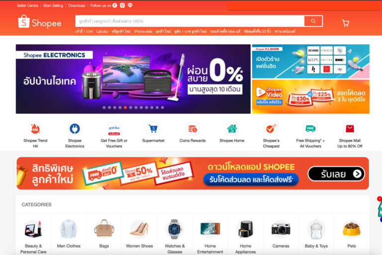 shopee-thailand-webpage-screenshot