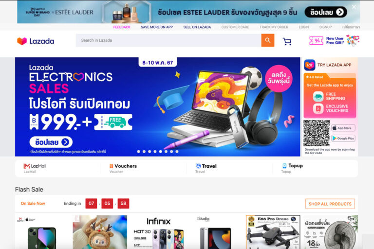 lazada-thailand-page-screenshot