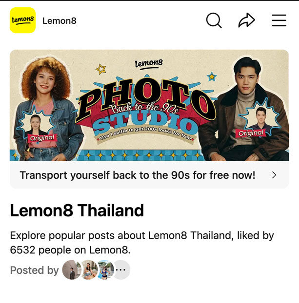 lemon8-thailand-webpage-screenshot